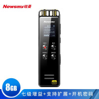 纽曼(Newsmy)录音笔 RD07 8G 双麦克风 专业无损远距高清降噪声控 学习培训商务会议录音速记 黑色