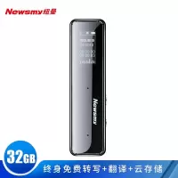 纽曼Newsmy AI智能录音笔XD01 终身免费转写 中英文同声翻译 声文速记 专业级降噪 一键录音 32G+云存储 黑色