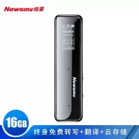 纽曼Newsmy AI智能录音笔XD01 终身免费转写 中英文同声翻译 声文速记 专业级降噪 一键录音 16G+云存储 黑色