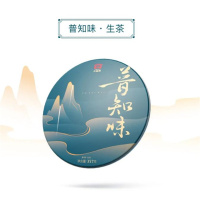 大益 2020年茶饼茶叶礼盒礼品茶357g/盒 [普知味生茶礼盒]