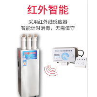 智能超声人员通道消毒仪