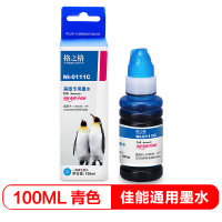 格之格(G&G)802墨水NI-0111C适用惠普803 等打印机墨盒佳能815