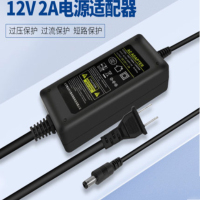 辉宏时代 电源适配器 HHT108A-120550(输出12V 2A)