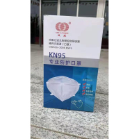 双球口罩RS劳保口罩 超滤/9520 (10支/包)
