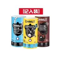 欧乐(OHNUT)原味(小黄罐)195ml*12坚果奶巴旦木植物蛋白饮料杏仁露燕麦早餐健身素食