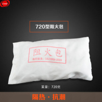 谋福 CNMF 9354 防火包阻火包电缆桥架阻燃防火枕封堵阻燃包阻火枕 720型/