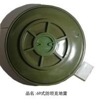 模拟69式防坦克