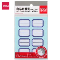得力(deli) 7190 手写标签 自粘性标贴 23*33mm 不干胶标贴纸12张/包(单位:包)
