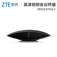中兴视频会议终端 ZXV10 ET312C