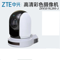 华为(HUAWEI)视频会议摄像机 ZXV10 VL260-J