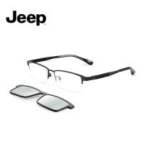 Jeep/吉普男士磁铁套镜正品商务近视光学镜框偏光太阳镜JEEPT7045