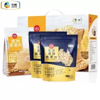 中粮澳洲燕麦组合即时冲饮2040g原味麦片