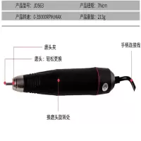 久久星 定制5M工业抛光机打磨机珠宝玉石雕刻机迷你电磨核雕玉雕 JD5M+JDs63