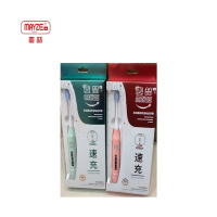 MAYZE 净白皓齿声波电动牙刷速充008