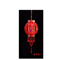 ZDET J系列灯笼财神到七彩旋转40cm