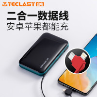 台电 D10-G 暗夜绿 移动电源10000毫安