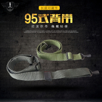 95式背带模拟
