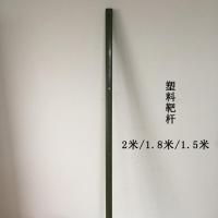 射击靶杆(不含靶板)