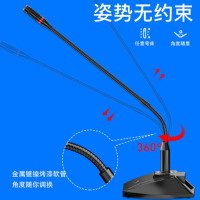 先科 SAST H-01广播会议麦克风电脑话筒有线电容会议鹅颈麦克风