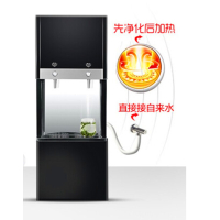 商务净水机650*530*1800