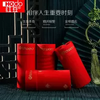 红豆21年新款男士红豆红喜庆鸿运本命年红内裤男式棉氨无痕烫金印花柔软舒适抑菌里裆平角内裤四条组合装