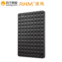 RHM Seagate 睿翼 1TB移动硬盘