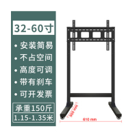 电视架 落地式带轮可移动挂架