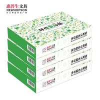 惠普生 A3 70G 复印纸 400张/包 5包/箱 单位:箱