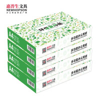 惠普生 A4 70G 复印纸 400张/包 10包/箱 单位:箱