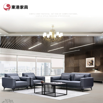 东港家具 DG-362 办公室沙发 办公家具 会客接待 现代简约家具 颜色尺寸可定制