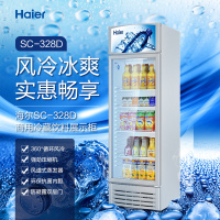 Haier/海尔 SC-328D 310升风冷双层门冰柜商用冷藏饮料展示柜冷柜