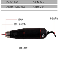 定制5M工业抛光机打磨机珠宝玉石雕刻机迷你电磨核雕玉雕 JD5M+JDs63