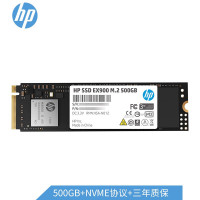 EX900PRO/EX900 M.2接口(NVMe协议) SSD固态硬盘 EX900 500G 固态+M.2移动硬盘盒
