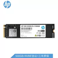 500G SSD固态硬盘 M.2接口(NVMe协议) EX900系列