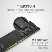 DDR4台式机内存条 电脑游戏装机内存条 V2-内存频率2666MHz 16G
