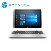 PavilionX2 210 G2 10.1英寸二合一平板电脑触屏笔记本电脑 四核X5-Z8350 4G 64G固态