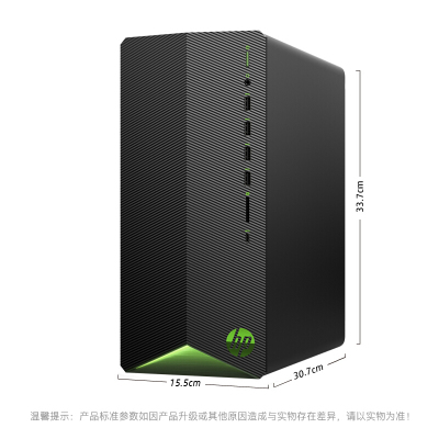 惠普(HP)暗影精灵6 英特尔酷睿i5游戏台式电脑主机(十代i5 8G 256GBSSD+1TB GTX1660supe