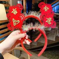 春节装饰发箍 春节头饰装扮 儿童成人头箍发夹 样子随机发 10个/组