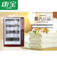 康宝 消毒柜 MPR60A-1