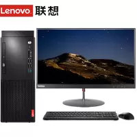 联想(Lenovo)启天M420 台式电脑整机
