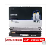 欣格 CLP-Y660A 碳粉盒NT-CS660SY黄色适用 三星 Samsung CLP-610ND 打印机