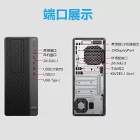 惠普(HP)Z1 G5 代替800 G4 G5台式图形工作站 服务器主机商用 家用 台式机 i7 9700 +P2200