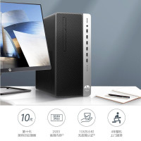 惠普(HP)战99二代商用办公台式电脑主机 十代i3/i5/i7品牌机家用整机定制 内置WIFI蓝牙