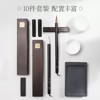 文房四宝精品套装精品礼品礼盒 75509文房四宝套装