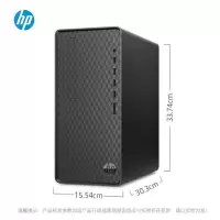 惠普(HP)品牌游戏台式机电脑 家用税控开票 商务办公电脑主机小机箱 单主机[原装键盘+原装鼠标]