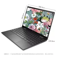 Envy13 翻转触控本X360薄锐AMD超极本轻薄超薄手提商务笔记本电脑