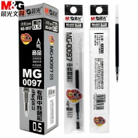 晨光 MG0097 短中性笔芯 GP0097专用笔芯 0.5mm 20支/盒