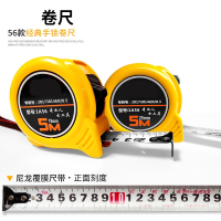 家用卷尺测量卷尺长5m 厚19mm