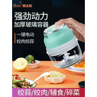 美之扣电动蒜泥绞肉机