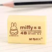 文具4B黄色橡皮 学生美术考试专用橡皮擦 12块/盒FXP963D7